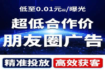 百度推广价格策略：从数据看效果优化